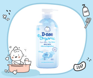 How to choose a baby soap for your child?